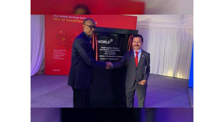 DP World inaugurates Kigali Logistics Platform in Rwanda