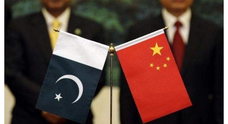 Pakistan-China ministers discuss practical cooperation in various fields
