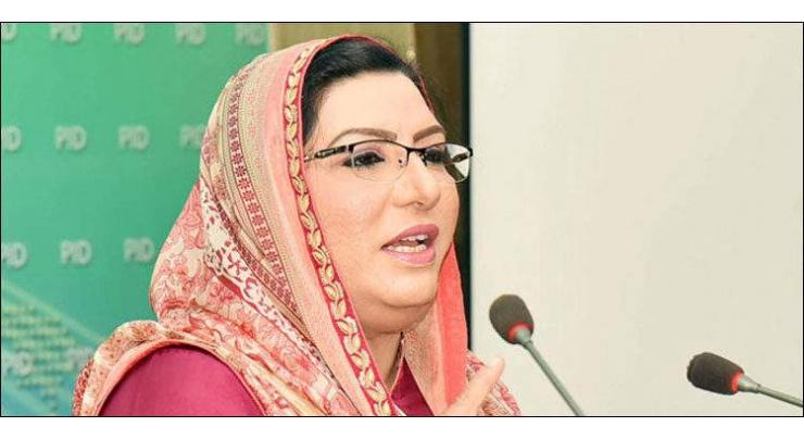 Prime Minister Imran, Pakistan part and parcel of each other: Dr Firdous Ashiq Awan 
