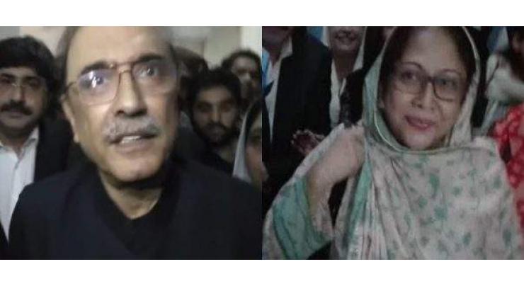 NAB extends till Nov 12 judicial remand of Zardari, Faryal Talpur