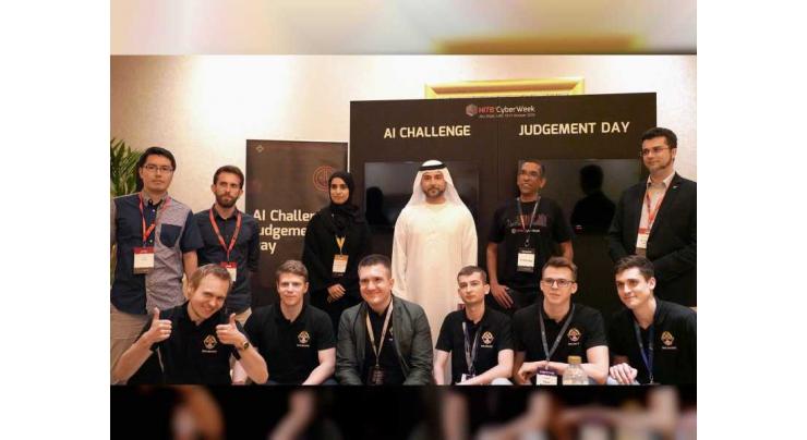 Dubai Electronic Security Center participates in $ 1.5m fund for ‘Cybersecurity Research Award’