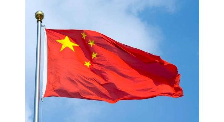 China to establish hospitable market environment for medium, long-term funds
