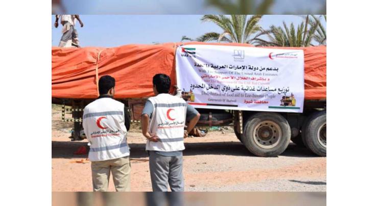 ERC delivers urgent food assistance to Shabwa, Yemen