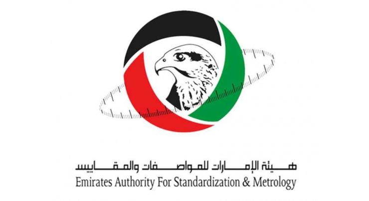 ESMA, Ruwad discuss cooperation to enable national projects in Sharjah