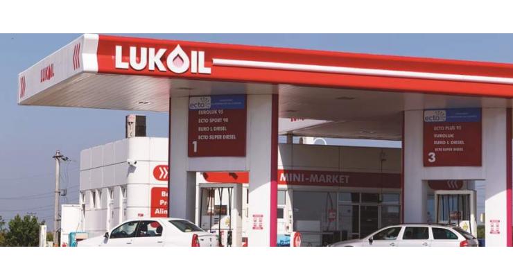 Russia's Lukoil Denies Negotiating Acquisition of Brazilian Petrobras' Stakes in Nigeria