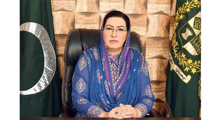 Indian Army Chief should apologize to the whole world: Firdous Ashiq Awan