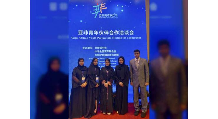 Youth Ambassadors represent UAE in &#039;China-Africa Youth Festival&#039;