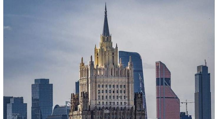 US Must Stop Occupation of At Tanf - Russian Foreign Ministry