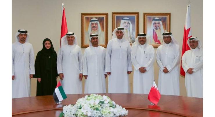 NMC, Bahraini Ministry of Information sign MoU