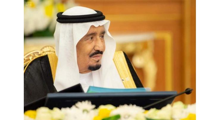 Cabinet reshuffle announced in Saudi Arabia