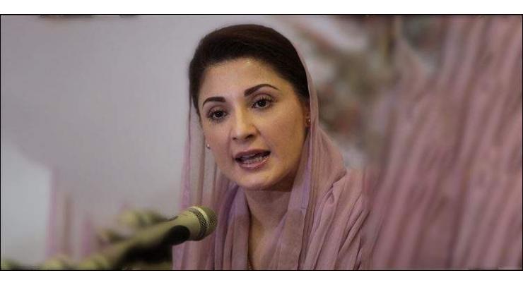 Lahore High Court (LHC) adjourns Maryam Nawaz bail plea till Oct 29
