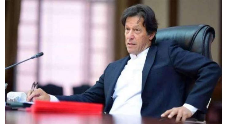 Prime Minister Imran Khan chairs meeting on law, order in Punjab; directs authorities to act against big criminals
