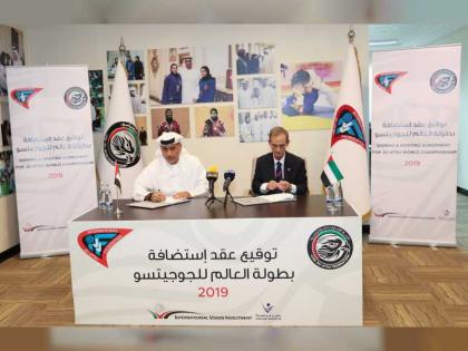 اتحاد الإمارات للجوجيتسو يوقع اتفاقية تنظيم بطولة العالم مع الاتحاد الدولي