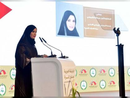 ندوة الوثيقة العربية لحقوق المرأة تركز على دور &quot; أُم الإمارات &quot; في تمكين المرأة 