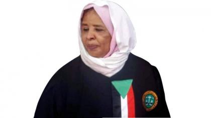 نعمات عبداللہ أول امرأة سودانیة تشغل منصب رئیسة القضاء في السودان