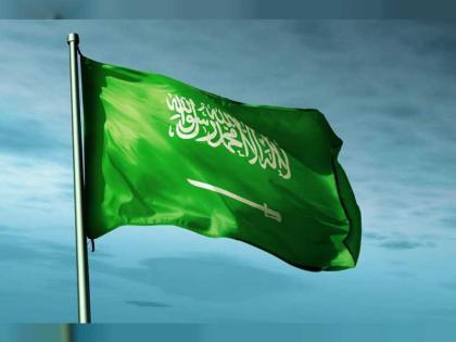 السعودية تؤكد دعمها لسيادة القانون من أجل تحقيق الأفضل للإنسانية