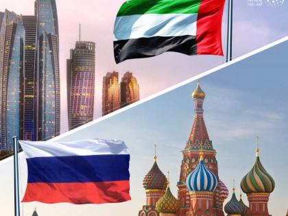 الإمارات وروسيا.. شراكة استراتيجية ورؤى متقاربة