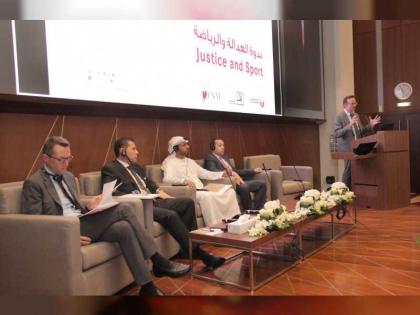 القضاء في أبوظبي تنظم  &quot;العدالة والرياضة بالتعاون مع المدرسة القضائية الفرنسية&quot;