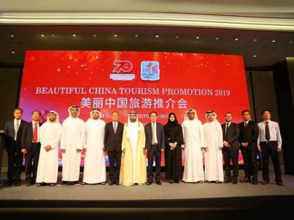 حملة &quot;الصين الجميلة&quot; تنظم عروضها الترويجية للسياحة في دبي