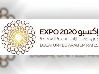 مجلس الأعمال الكويتي يدعو لمشاركة فاعلة في &quot;إكسبو 2020 دبي&quot;