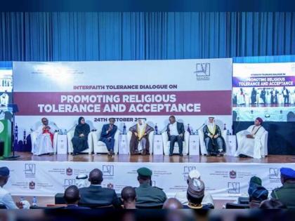 سفارة الدولة في نيجيريا تنظم &quot; منتدى الحوار و التسامح بين الأديان&quot; 