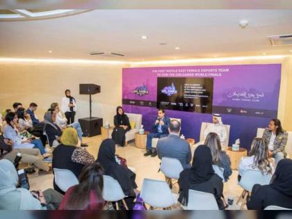 أول منتخب فتيات للألعاب الافتراضية والرقمية لمنطقة الشرق الأوسط ينطلق من دبي 