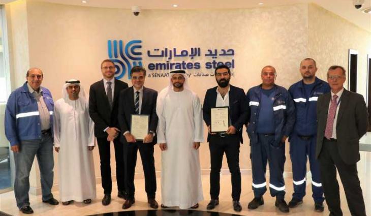 Emirates Steel receive two patents from US Patent and Trademark Office