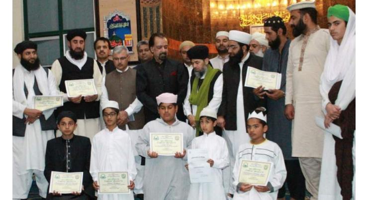 Na'at competitions, a golden tradition of national life: Noor Qadri

