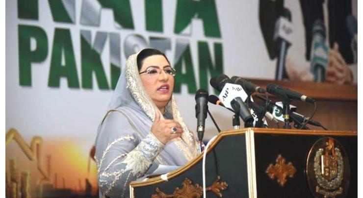 Government committed to transform Naya Pakistan on principles of State of Madina:  Dr Firdous Ashiq Awan