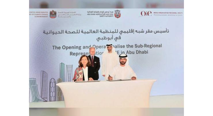 15th Conference of OIE Regional Commission for Middle East opens in Abu Dhabi
