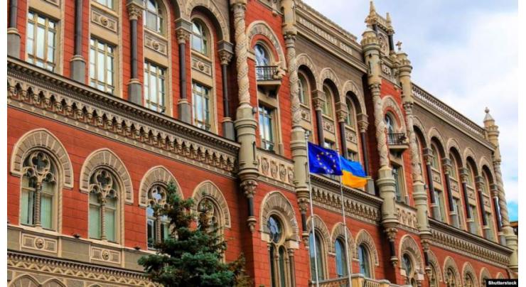 Ukraine's Anti-Corruption Bureau Detains National Bank Officials