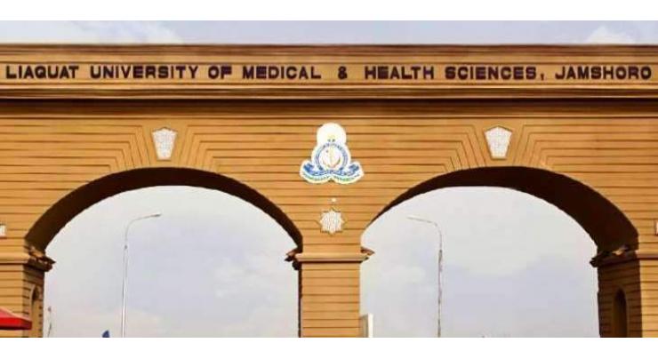 Vice Chancellor Liaquat University of Medical and Health Sciences claims university fiscal deficit
