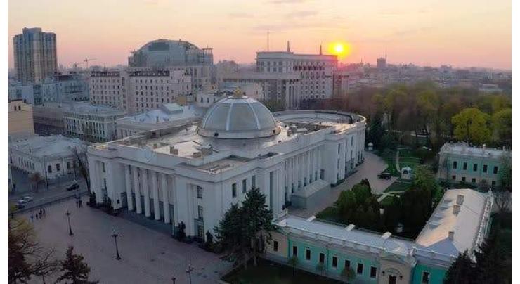 Ukrainian parliament launches 'historic' land sale reform
