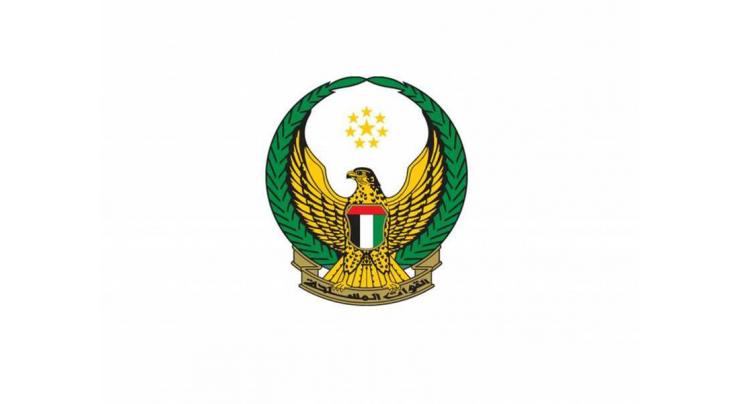 UAE Armed Forces General Command announces martyrdom of Tariq Al Baloushi