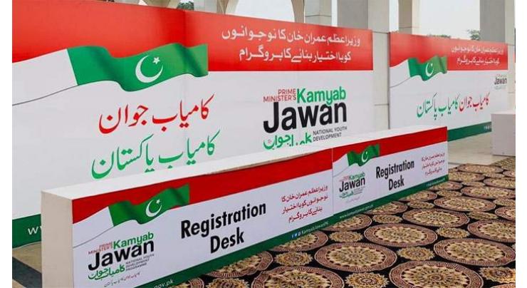Verification process under Kamyab Jawan Program starts
