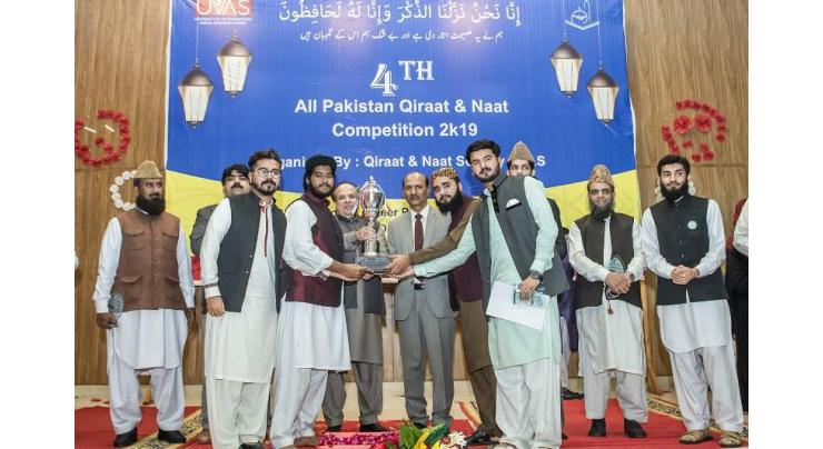 UVAS holds 4th All Pakistan Qiraat and Naat competitions