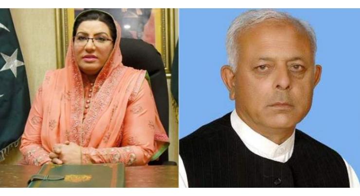Islamabad High Court (IHC) reserves verdict on contempt cases against Firdous Ashiq Awan, Ghulam Sarwar
