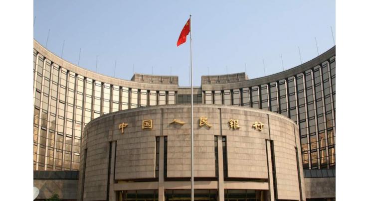 China central bank injects liquidity in market
