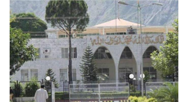 AJK High Court set aside appointment of Justice Tabassam Aftab Alvi as Chief Justice AJK High Court
