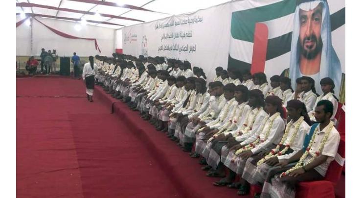 Emirates Red Crescent, ERC organises mass wedding in Mocha, Yemen
