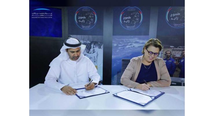 MBRSC signs MoU with United Nations Office for Outer Space Affairs