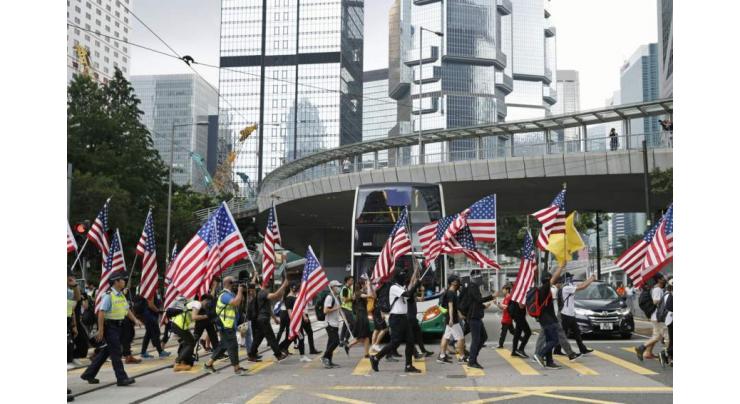 US House of Representatives' Bill on Hong Kong Interferes in China's Affairs - Diplomat