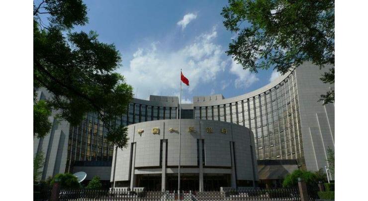 China's central bank boosts liquidity via reverse repos,  treasury deposits
