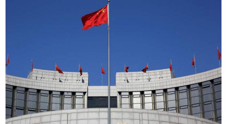 China's central bank cuts rate on reverse repos by 5 basis points for facilitate loans
