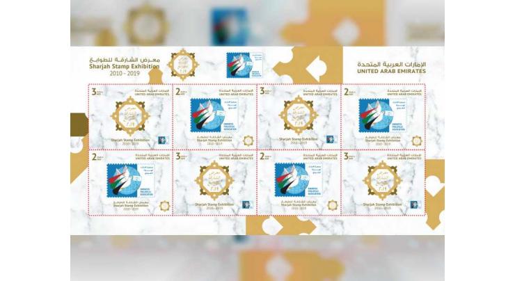 Emirates Post issues commemorative stamps to celebrate 10th edition of Sharjah Stamp Exhibition