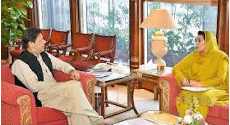 Dr Fehmida Mirza calls on Prime Minister Imran Khan
