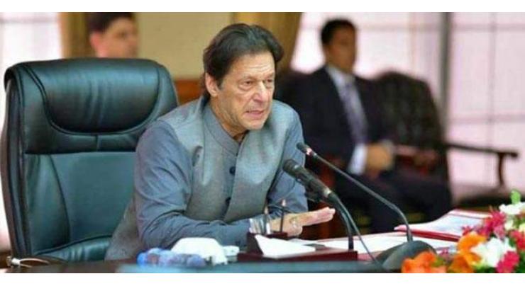 Pakistan to learn from China's expertise to boost agriculture yield: Prime Minister Imran Khan 
