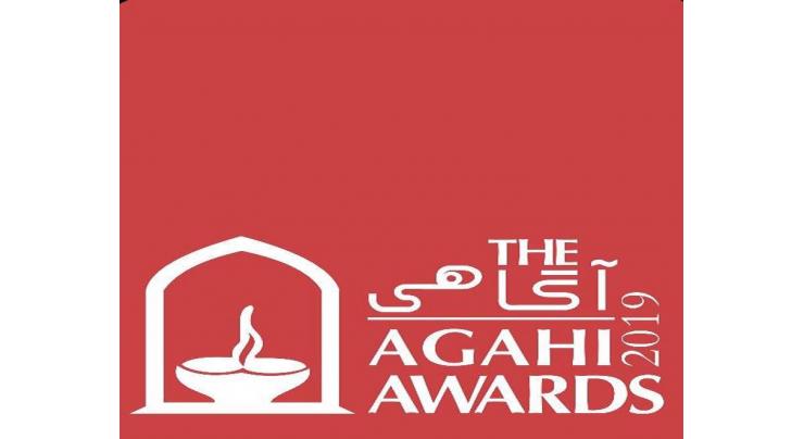 AGAHI Award winners to announce on Int'l Day for Elimination of Violence against Women
