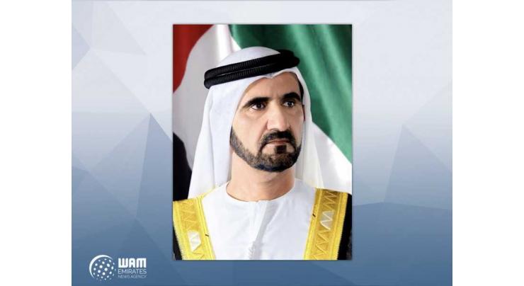 Mohammed bin Rashid issues decree placing Victory Team Establishment under Dubai International Marine Club