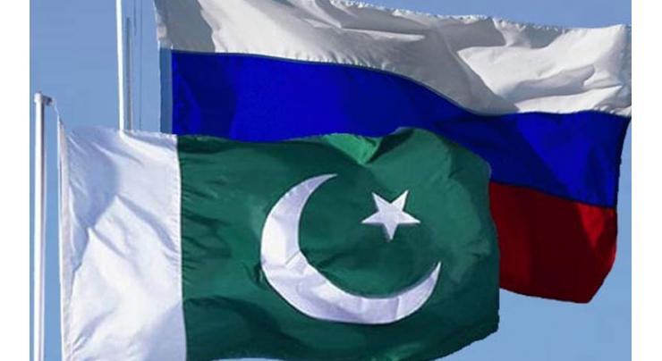 'Banking system to enhance trade between Pakistan,Russia'
